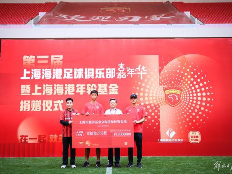 球友会简介